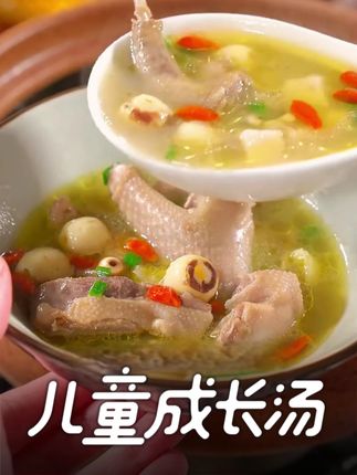 俗话说,一鸽胜九鸡 #鸽子汤 05