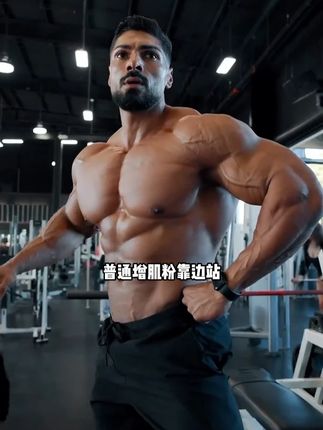 瘦子健身别花冤枉钱,认准这个高阶增肌粉#补剂 #健身 #hot增肌粉
