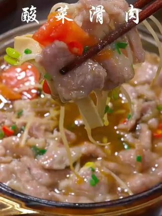 夏天没什么胃口,像我这样做一碗鲜滑肉片汤,简直太香了!#肉片汤  #滑肉汤  #浆肉片  #浆肉粉调料
