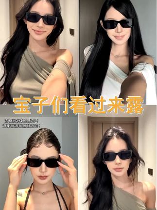 露丝同款方形墨镜女款2025新款高档太阳镜户外时尚遮阳防紫外线潮 #方圆脸的天菜墨镜推荐 #显脸小 #墨镜一戴谁也不爱 #墨镜推荐 #太阳镜