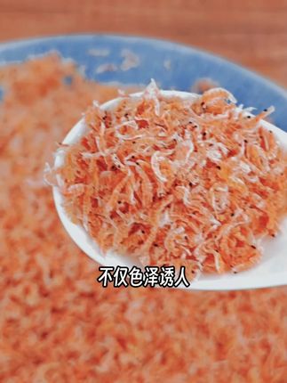 海洋的馈赠!低温烘干锁住营养的带籽虾皮! #虾皮 #美食推荐 #海鲜干货 #老少皆宜 #大海的味道