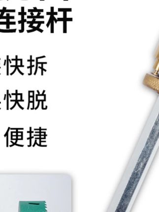 快脱接杆开孔器快速拆装接杆开孔器石膏板开孔定位开孔器#开孔器 #快速拆装 #石膏板开孔 #定位开孔 #装修工具