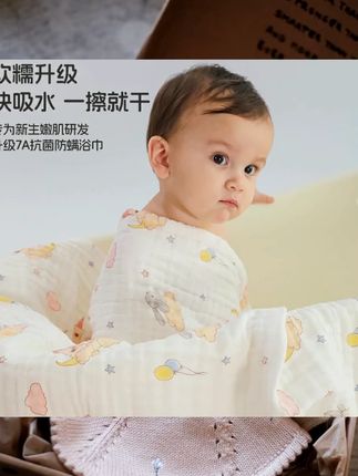 婴儿浴巾A类纯棉纱布浴巾超柔吸水新生儿盖毯初生宝宝洗澡包被dxl-004#洗澡包被 #吸水 #柔软亲肤 #纱布巾 #洗澡巾