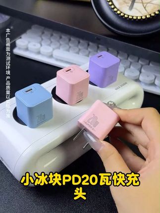 让#iPhone17 满速快充的同时还能还能守护电池健康,苹果用户真的闭眼入!#苹果充电器 #快充 #新机搭子已就位