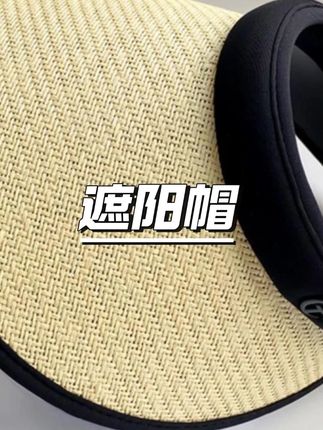 【日系手工编织空顶帽】COOLKNIT科技防晒不透光发箍款遮阳防晒帽子 #空顶帽 #手工编织 #防晒帽子 #发箍帽 #遮阳帽女防紫外线折叠