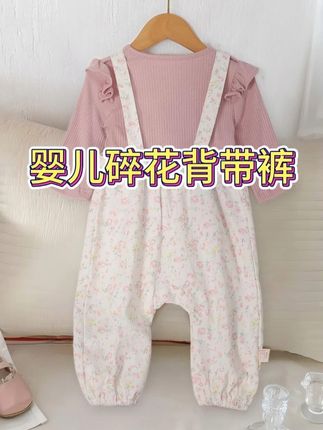 她真的好可爱啊~又开始卖萌了……#萌娃 #人类幼崽 #可爱到爆炸💥 #可爱宝宝 #宝宝背带裤