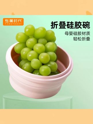 外出折叠碗便携式折叠碗户外保鲜饭盒户外神器旅行保鲜折叠碗野餐#外出好物 #折叠碗 #旅行必备 #保鲜饭盒 #便携餐具