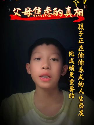 给孩子准备这套《读者》白马篇,看过读者的孩子不仅作文写得好,更能懂得体会父母的不易,更加努力的学习#亲子教育  #作文素材  #读者  #好书分享  #读书的意义