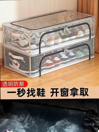 鞋子收纳盒鞋盒免安装折叠省空间神器家用床底透明防尘加厚整理箱 #收纳盒 #鞋子收纳盒 #透明收纳盒 #鞋子收纳 #收纳