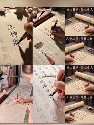 精美卷筒上林赋复古画卷5米长卷小楷初学者临摹清晰加厚描红宣纸 #手写 #修身养性 #上林赋 #练字静心 #书法