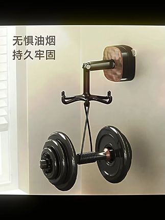 【半岛良品】2025新款厨房旋转挂钩无痕免打孔吸盘厨房收纳置物架#厨房旋转挂钩 #无痕免打孔 #厨房收纳 #半岛良品 #置物架