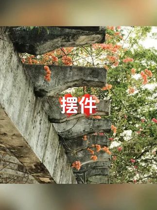 轻奢趣味燕子窝摆件 通用带粘贴#摆件 #摆件装饰品 #摆件家居 #摆件装饰 #摆件客厅
