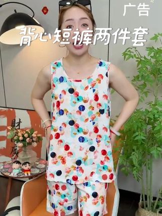 【加大版】家居服妈妈装背心短裤两件套大码宽松可外穿女装睡衣套 #睡衣家居服 #面料柔软舒适 #超便宜超划算 #大码女装 #棉绸套装
