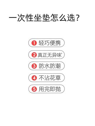 抢! 户外一次性坐垫防潮垫便携露营加厚防水草坪隔脏折叠垫子