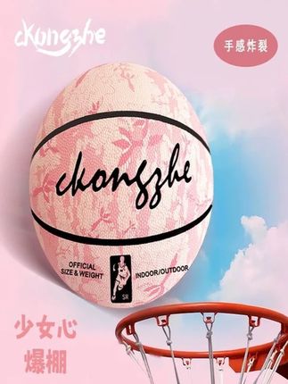 篮球7号6号青少年赛级篮球女生专用耐脏耐磨吸汗学校推荐篮球#科学运动 #居家锻炼 #健身好物