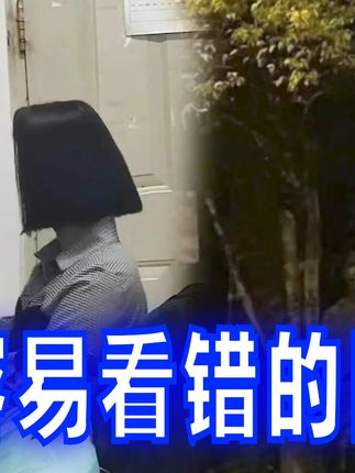 搞笑诡故事小精冈