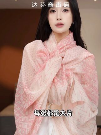 旅行时尚达人的纱巾防晒经 #纱巾 #百搭 #气质 #减龄