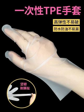 #手套 #一次性手套 【5盒】全新款一次性柔韧手套一次性手套#男士神仙单品 #无限回购的宝藏单品 #在抖音入手的好东西 @抖音小助手 @DOU+上热门