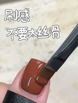 这款笔刷感真的不要太丝滑 #豆蔻美甲笔 #美甲笔