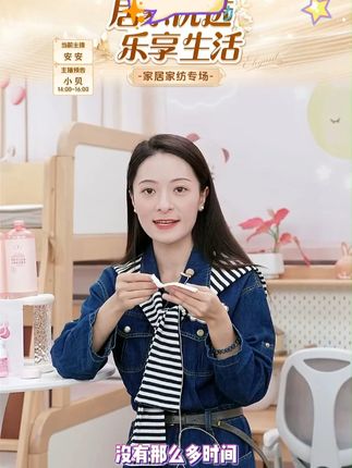 玫瑰纯露原液补水保湿舒缓爽肤水湿敷水大容量#补水保湿 #湿敷 #护肤 #仙女必备 #舒缓爽肤