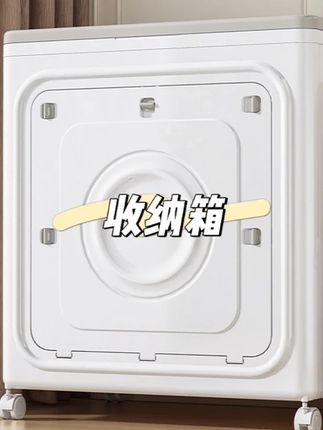 双开门超大容量家用可折叠收纳箱客厅卧室衣物被子玩具整理柜#收纳柜 #家用收纳柜 #整理箱 #家用整理箱 #折叠收纳箱