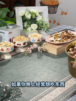 坚果烘焙燕麦片 #燕麦片 #坚果烘焙燕麦片