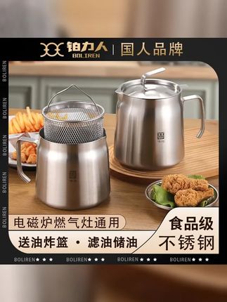 BOLIREN 铂力人滤油壶不锈钢过滤带盖防摔防烫多功能大号欧式 #油壶过滤器 #油壶 #不锈钢油壶 #不锈钢厨具 #滤油壶