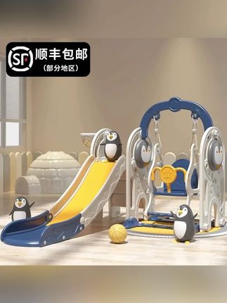 滑滑梯儿童室内家用2至10岁宝宝滑梯秋千二合一家庭多功能游乐场#滑滑梯 室内滑滑梯#家用滑滑梯 宝宝滑滑梯#多功能滑滑梯