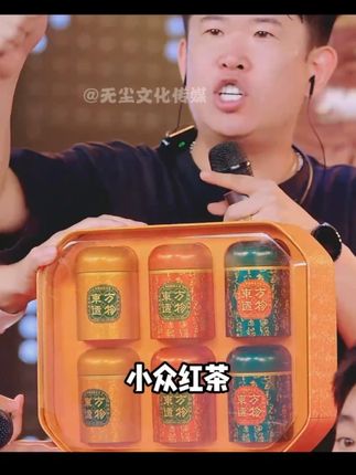 重磅消息! 兄弟们房岩小哥和天津范姐卖茶叶时爆出重磅炸弹,以后不用问他俩什么关系,这次说明白的了#房岩小哥 #天津范姐 #茶叶 #中秋送礼 #重磅消息