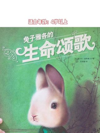 绝版绘本!最后几百套了, 这么美的书居然都要绝版,太可惜了#推荐好书的张丹丹