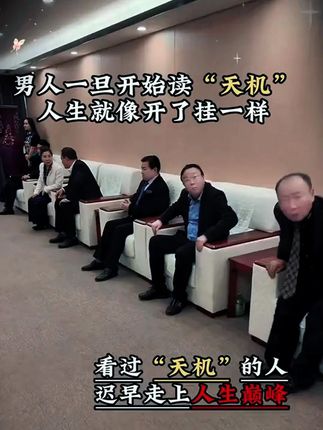 这才是孩子爱看的漫画书《漫画版天机》,教会孩子解决生活当中遇到的问题#教育孩子 #育儿 #为人处世 #人生智慧