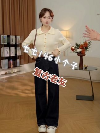复古老友 小个子原色深蓝无弹直筒显瘦牛仔裤 #显高显瘦显腿长 #百搭神裤 #小个子穿搭 #搭配技巧 #休闲风