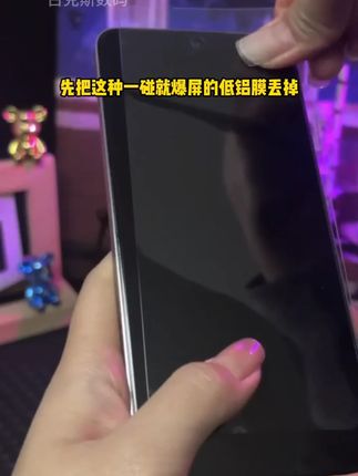 怎么让#OPPOReno4的使用体验拉满!手机膜防爆防摔防刮花全包保护手机膜高清#手机膜#防窥膜#手机贴膜#钢化膜