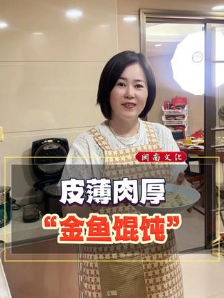 几分钟就做一份早餐 #馄饨 #小云吞 #沙县小吃 #小馄饨