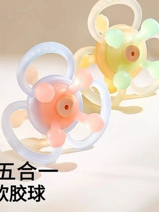 #郝邵文 科巢硅胶手摇铃牙胶婴儿玩具可拆卸牙胶小宝宝3到6个月握磨0一1岁 #硅胶手摇铃 #婴儿牙胶玩具 #婴儿玩具 #科巢硅胶手摇铃