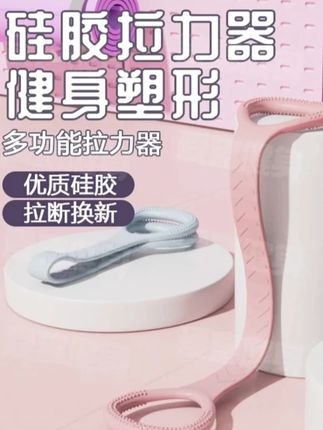 千万别小瞧这个动作,每天4-6次收藏在跟练#居家锻炼#开肩美背#少女背 常穿搭 #夏季 #拉力器 #拉力绳 #瑜伽拉力阻力带 #瑜伽绳