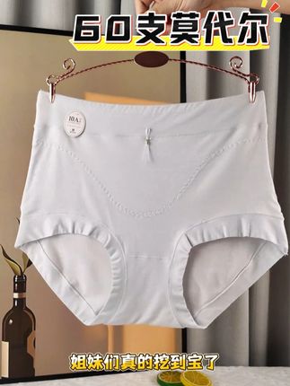 姐妹们真的挖到宝了!透气超柔面料,上身真的好舒服 #夏季新款 #面料柔软舒适 #贴身衣物