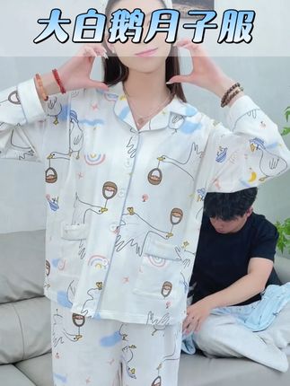 二胎妈妈经验之谈:婧麒天山棉月子服,吸湿透气又美观,秋冬穿能远离闷热~#婧麒月子服 #秋冬月子衣 #孕妇睡衣 #母婴好物