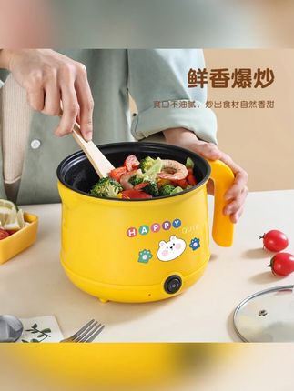 【厂家直营】淘气猫多功能电煮锅电锅家用宿舍蒸煮小网红电煮锅#多功能电煮锅 #家用宿舍锅 #网红电煮锅 #淘气猫电锅 #蒸煮锅具