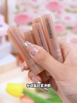 姐妹们我嘴巴上这支口红,你肯定想不到他39买一支送一只~#珂拉琪 #水雾唇露 #口红 #平价好物 #学生党好物推荐