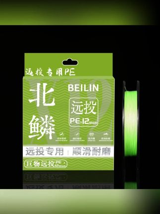 北鳞12编pe线路亚远投专用强拉力超顺滑新升级纺车轮打黑海钓标准#北鳞pe线 #路亚远投 #强拉力线 #海钓线 #纺车轮线