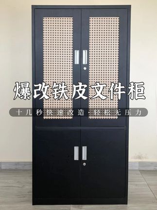 爆改铁皮文件柜! #卡点视频 #JIFFDIFF墙纸 #吉夫迪夫墙纸 #铁皮柜改造