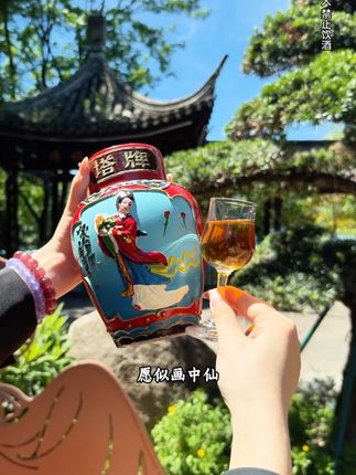 🍶塔牌浮雕五年陈|三款礼盒臻选 👑连中三元/老寿星/仙女 纯粮手工慢酿·琥珀醇香温润入喉 两斤装足量分享|秋冬温热暖身心 赠礼自饮皆宜|伴蟹佐餐尽显风雅🎑 #黄酒 #秋冬暖饮 #中秋礼遇 #非遗匠心 #连中三元