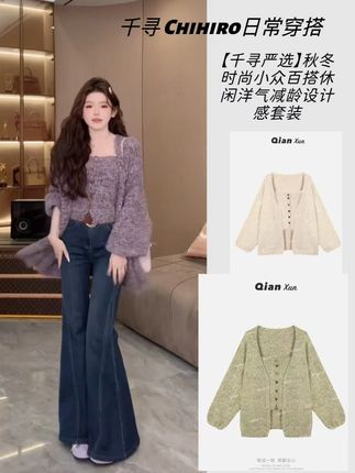 【千寻严选】秋冬时尚小众百搭休闲洋气减龄设计感套装 #谁穿谁美 #显白颜色 #时髦精 #甜系女孩 #洋气减龄套装