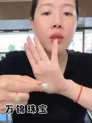 🌸这是之前给大家囤的一部分,非常好的料子!而且扣头非常精致!#万锦珠宝 #万锦珠宝直播间 #玉吊坠 #无事牌 #珠宝玉石