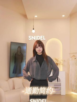 细节见质感!半高领拼接衬衫,叠穿氛围感绝了 #SNIDEL #品牌女装 #穿搭分享 #穿出高级感 #ootd穿搭