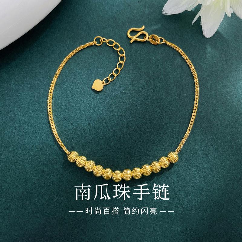 老凤祥黄金足金手链轻奢时尚可调节金珠手链。宝子们!这款南瓜珠手链也太绝了吧~金色系超显白,南瓜珠带着精致纹理,在光下闪闪发亮,简约又吸睛~纤细链条很温柔,还能调节长度,日常搭 T 恤、小裙子都巨百搭,低调又有亮点,戴在手腕上精致感拉满,谁戴谁好看,赶紧冲~ #老凤祥 #足金手链 #黄金首饰 #送女朋友的礼物 #浪漫惊喜