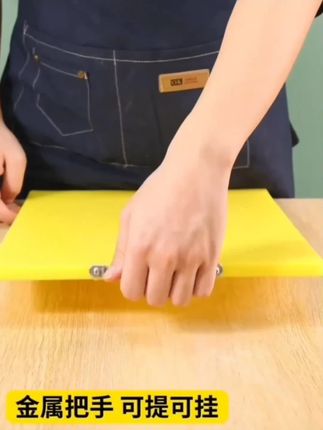 食品级PE菜板防霉防潮家用切菜板厨房砧板水果板菜板菜板食品级PE菜板防霉防潮家用切菜板厨房砧板水果板菜板菜板