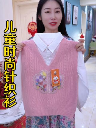 这款女童针织衫好好看,质量巨巨巨好,还是叮当猫大品牌的,妈妈们,可以放心入#高品质童装 #甜美穿搭 #女童针织衫 #儿童打底衫