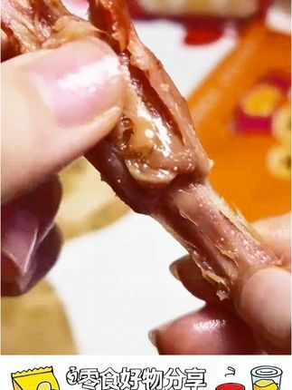 藤桥牌鸭舌7根装正宗温州卤香特产追剧开袋即食零食 #追剧小零食 #鸭舌 #藤桥鸭舌 #温州鸭舌 #开袋即食